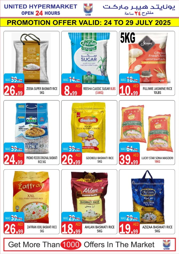 United-Hypermarket-Promotions-All-Branches-July-24-2025-14