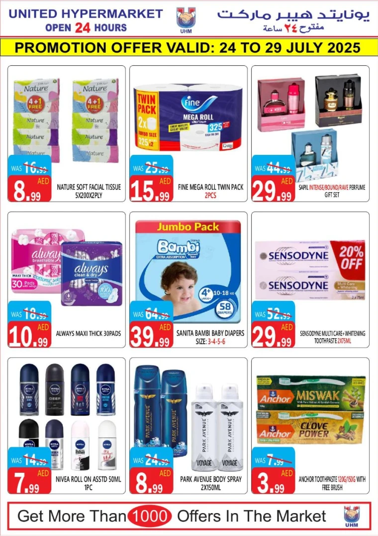 United-Hypermarket-Promotions-All-Branches-July-24-2025-15
