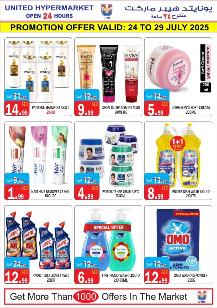United-Hypermarket-Promotions-All-Branches-July-24-2025-16