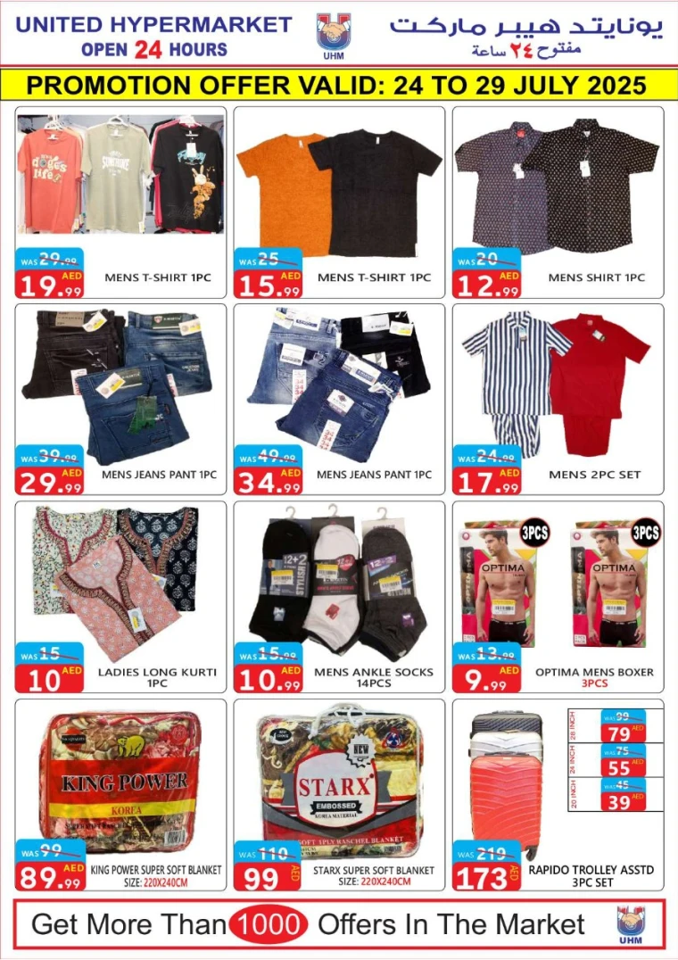 United-Hypermarket-Promotions-All-Branches-July-24-2025-17