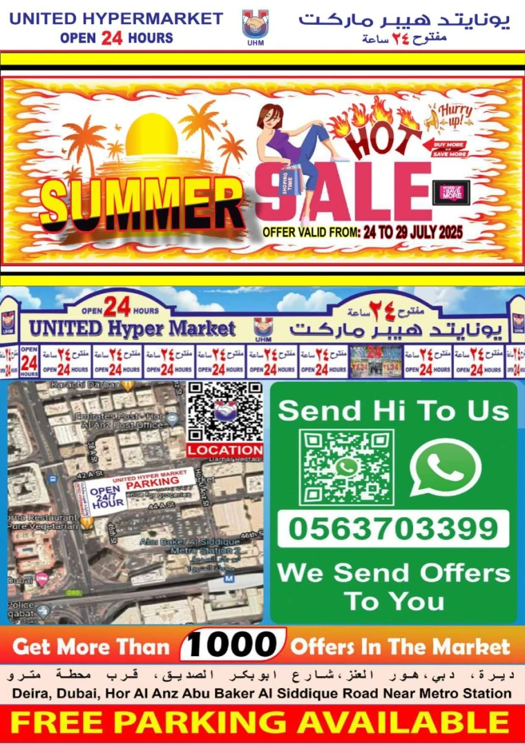 United-Hypermarket-Promotions-All-Branches-July-24-2025-21