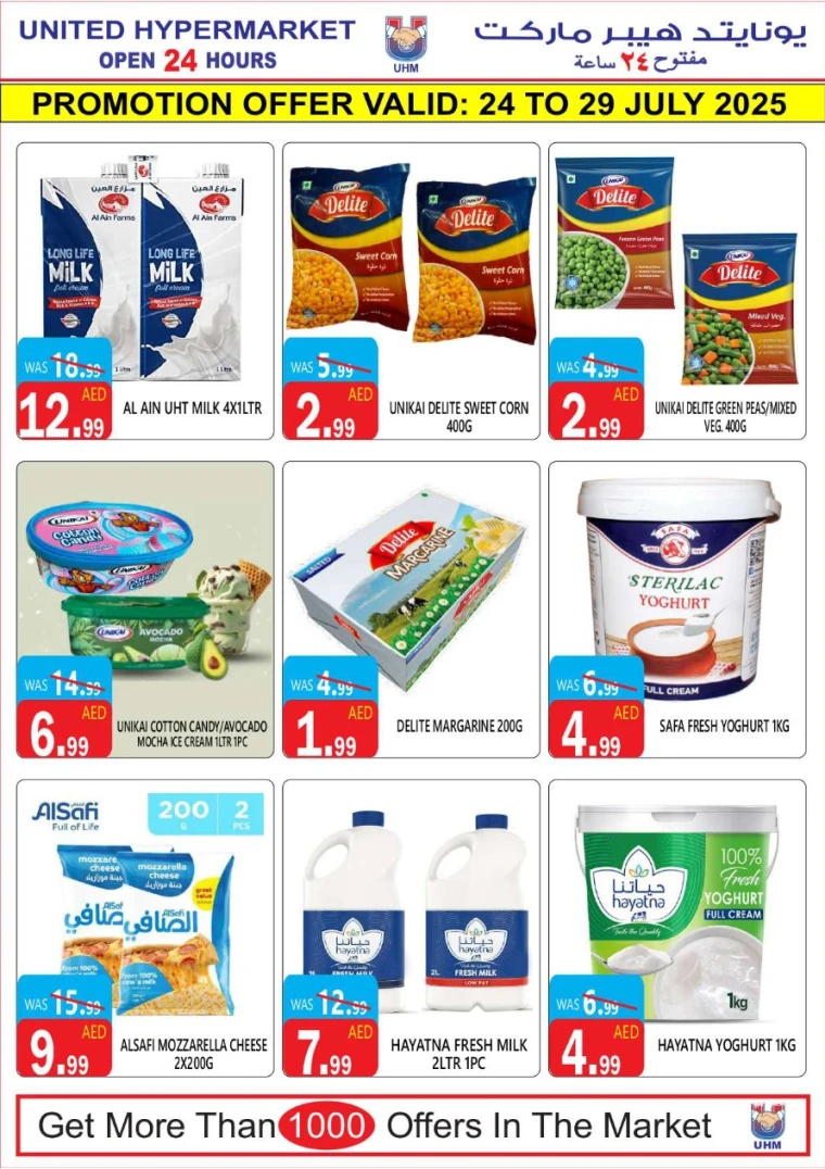 United-Hypermarket-Promotions-All-Branches-July-24-2025-4