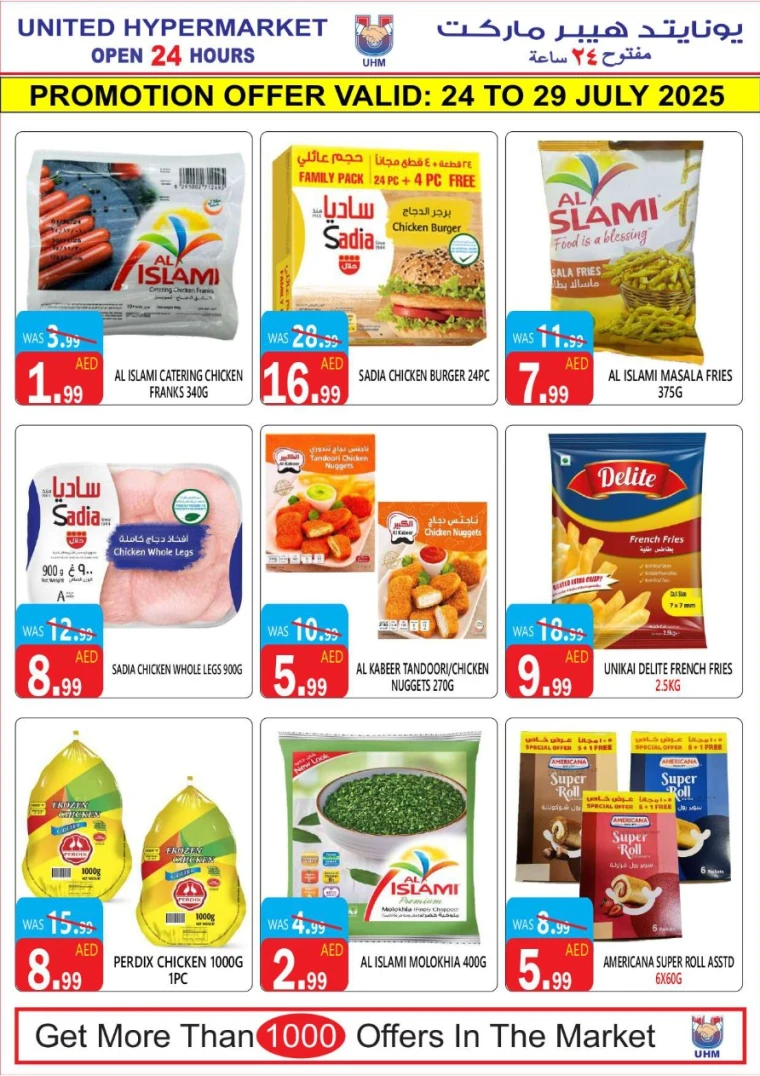 United-Hypermarket-Promotions-All-Branches-July-24-2025-5