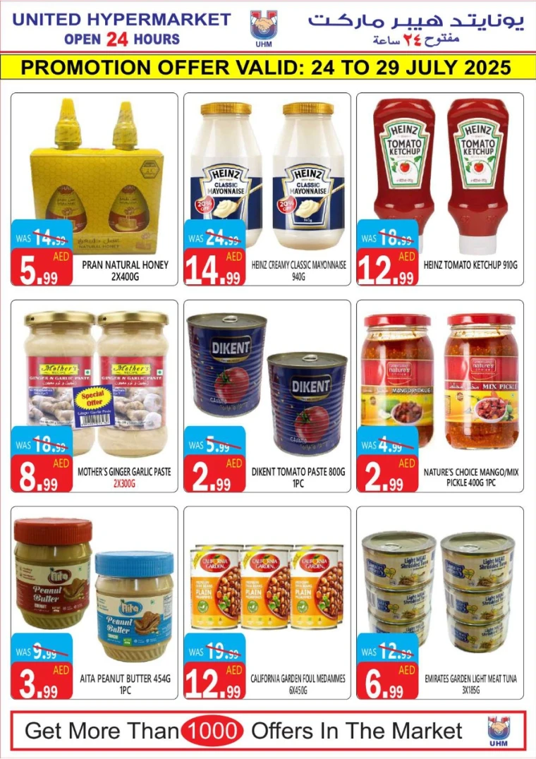 United-Hypermarket-Promotions-All-Branches-July-24-2025-8