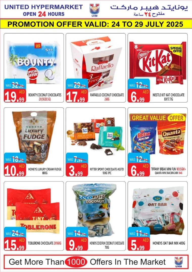 United-Hypermarket-Promotions-All-Branches-July-24-2025-9