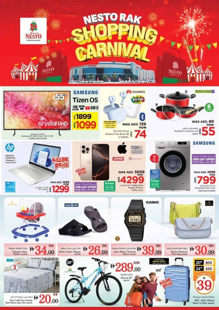 NESTO-Offers-All-Branches-July-25-2025-1