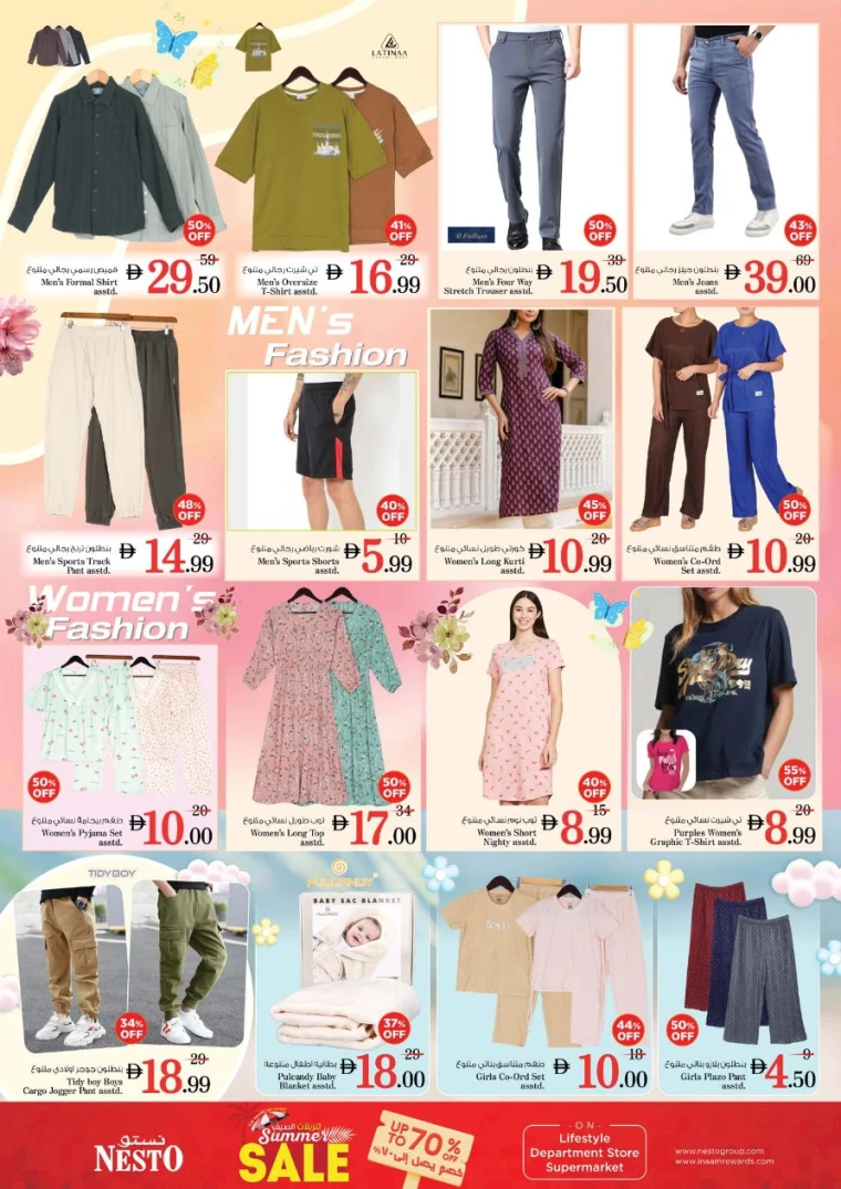 NESTO-Offers-All-Branches-July-25-2025-15