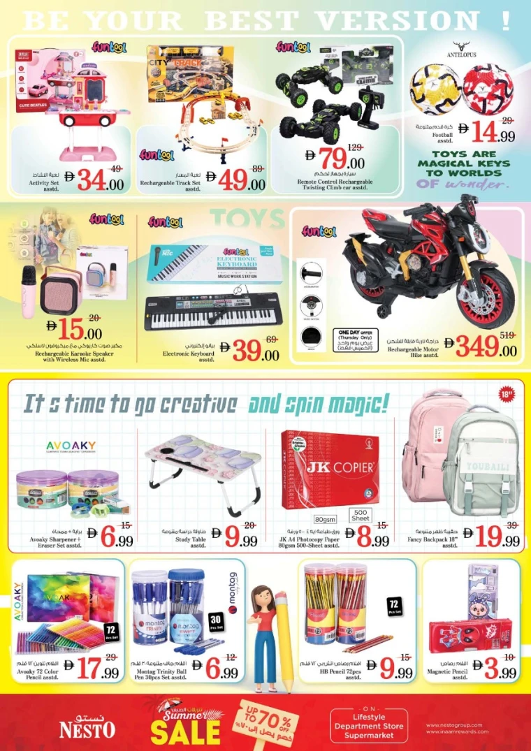 NESTO-Offers-All-Branches-July-25-2025-17