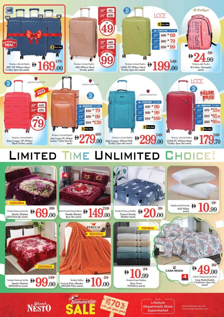 NESTO-Offers-All-Branches-July-25-2025-18