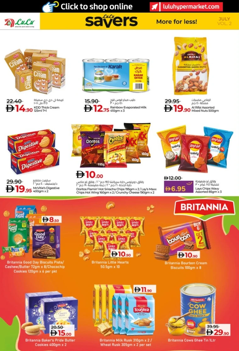 Lulu-Promotions-All-Branches-July-25-2025-13