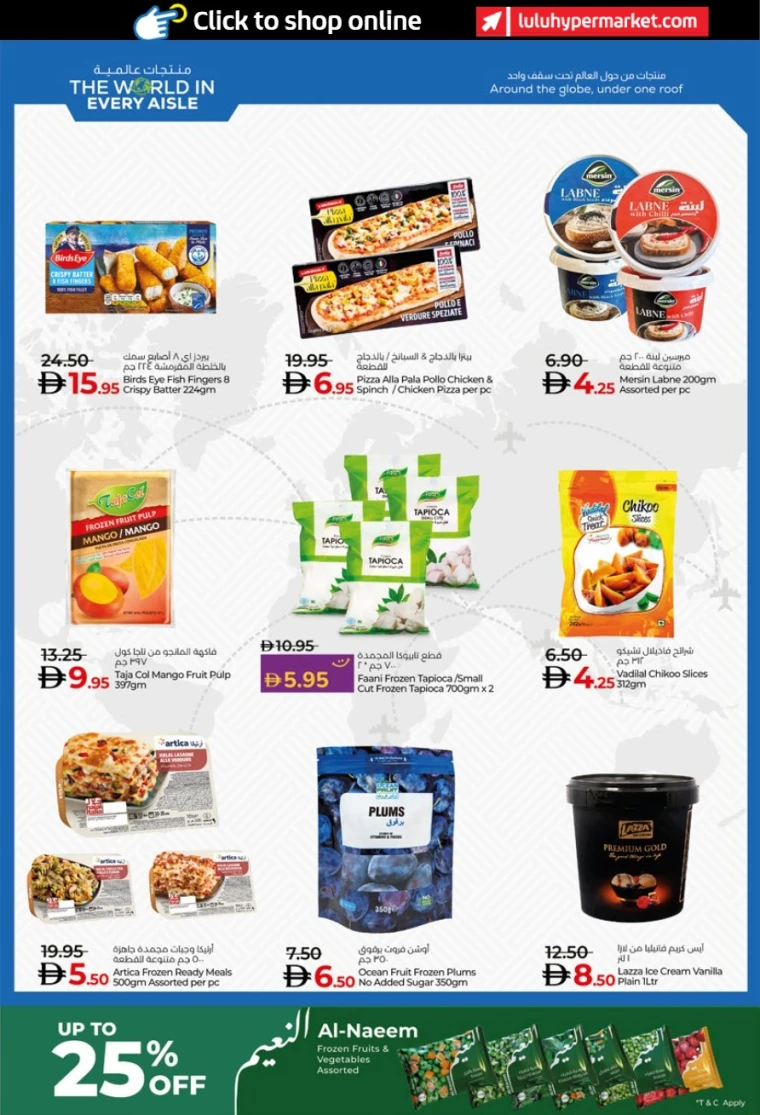 Lulu-Promotions-All-Branches-July-25-2025-18