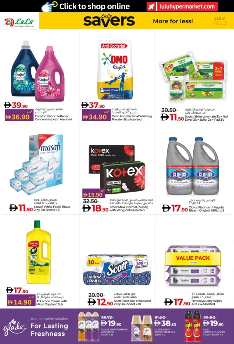 Lulu-Promotions-All-Branches-July-25-2025-19