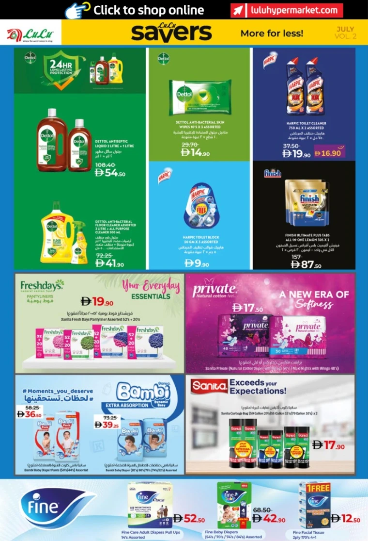 Lulu-Promotions-All-Branches-July-25-2025-21