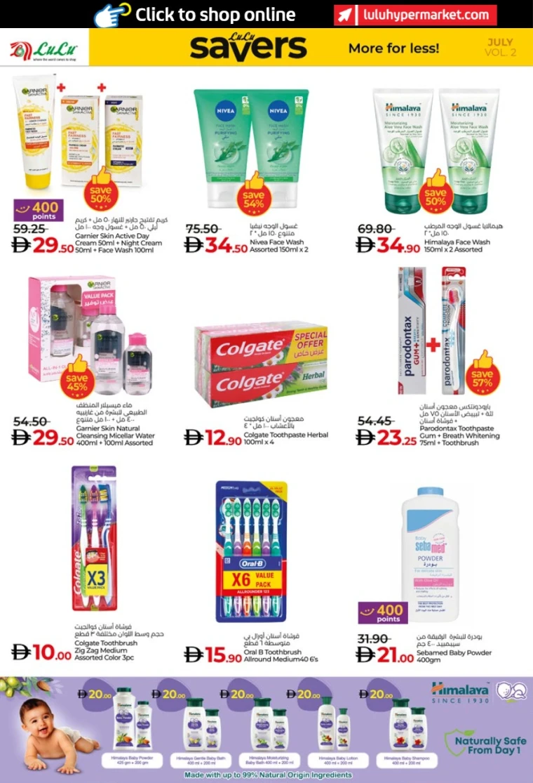 Lulu-Promotions-All-Branches-July-25-2025-25