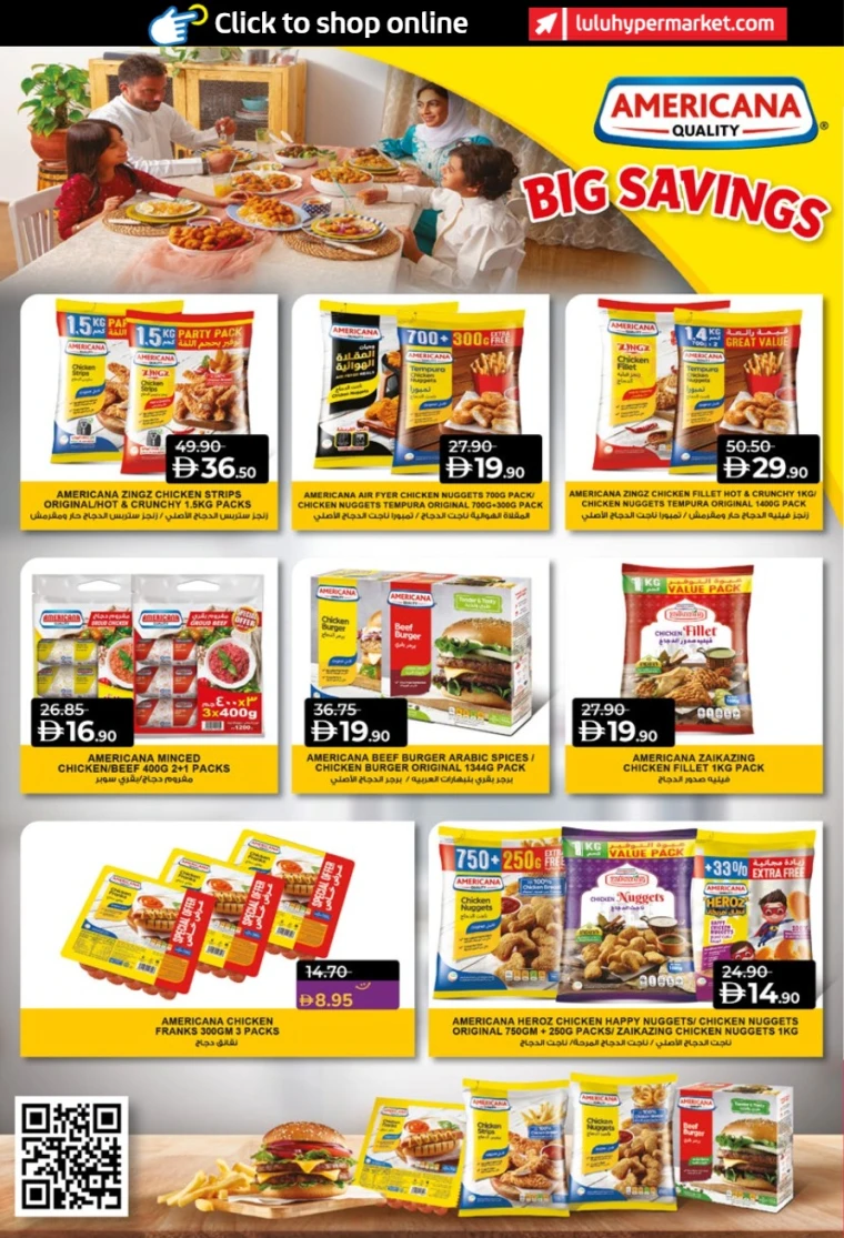 Lulu-Promotions-All-Branches-July-25-2025-5