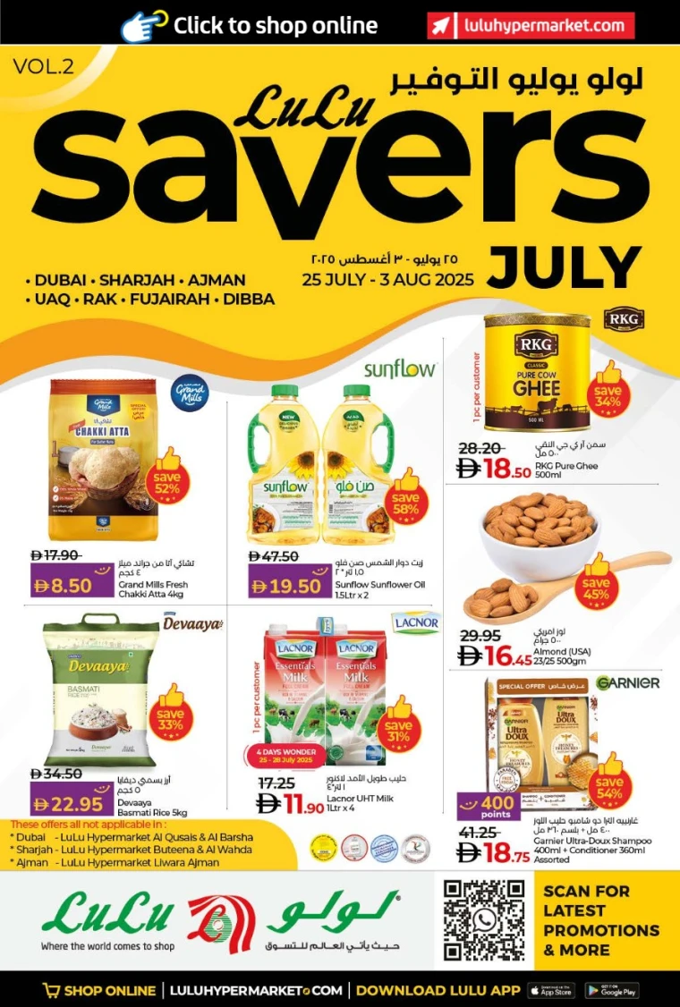 Lulu-Offers-All-Branches-July-25-2025-0