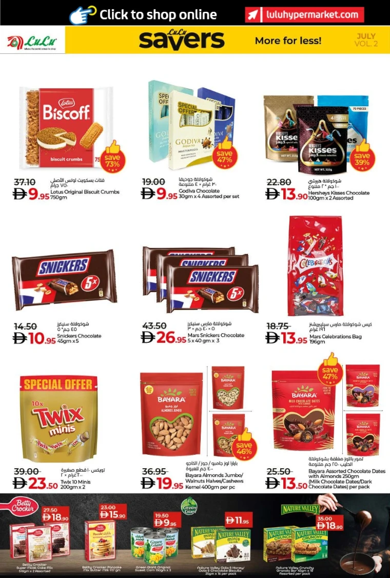 Lulu-Offers-All-Branches-July-25-2025-11