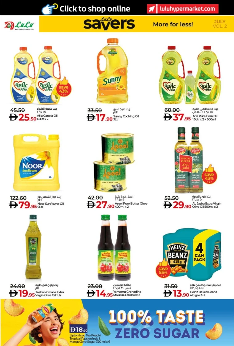 Lulu-Offers-All-Branches-July-25-2025-15