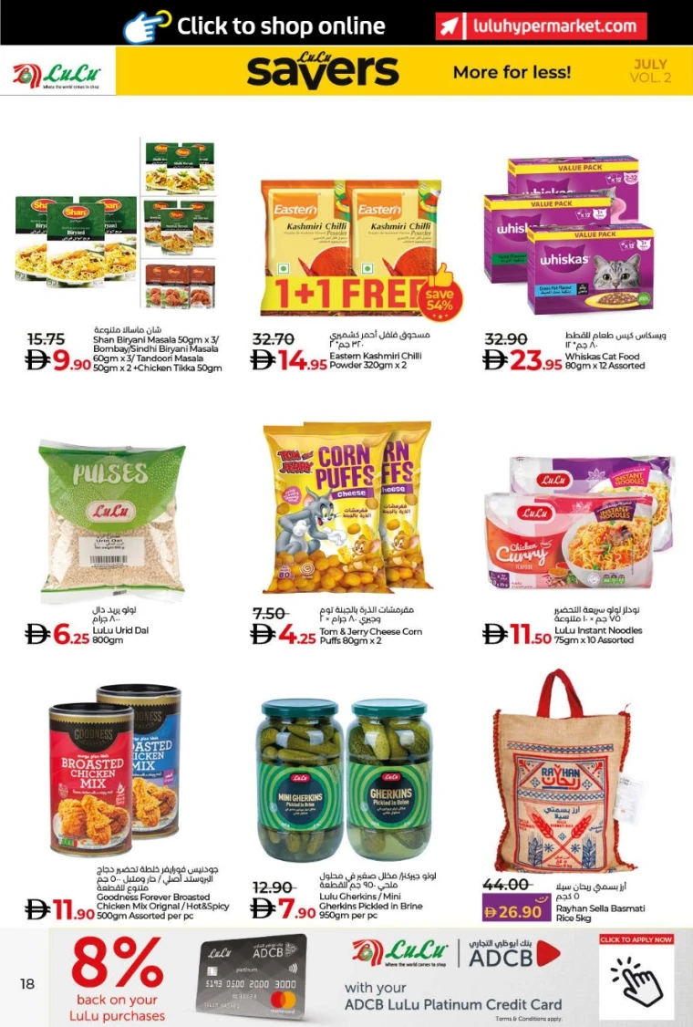Lulu-Offers-All-Branches-July-25-2025-17
