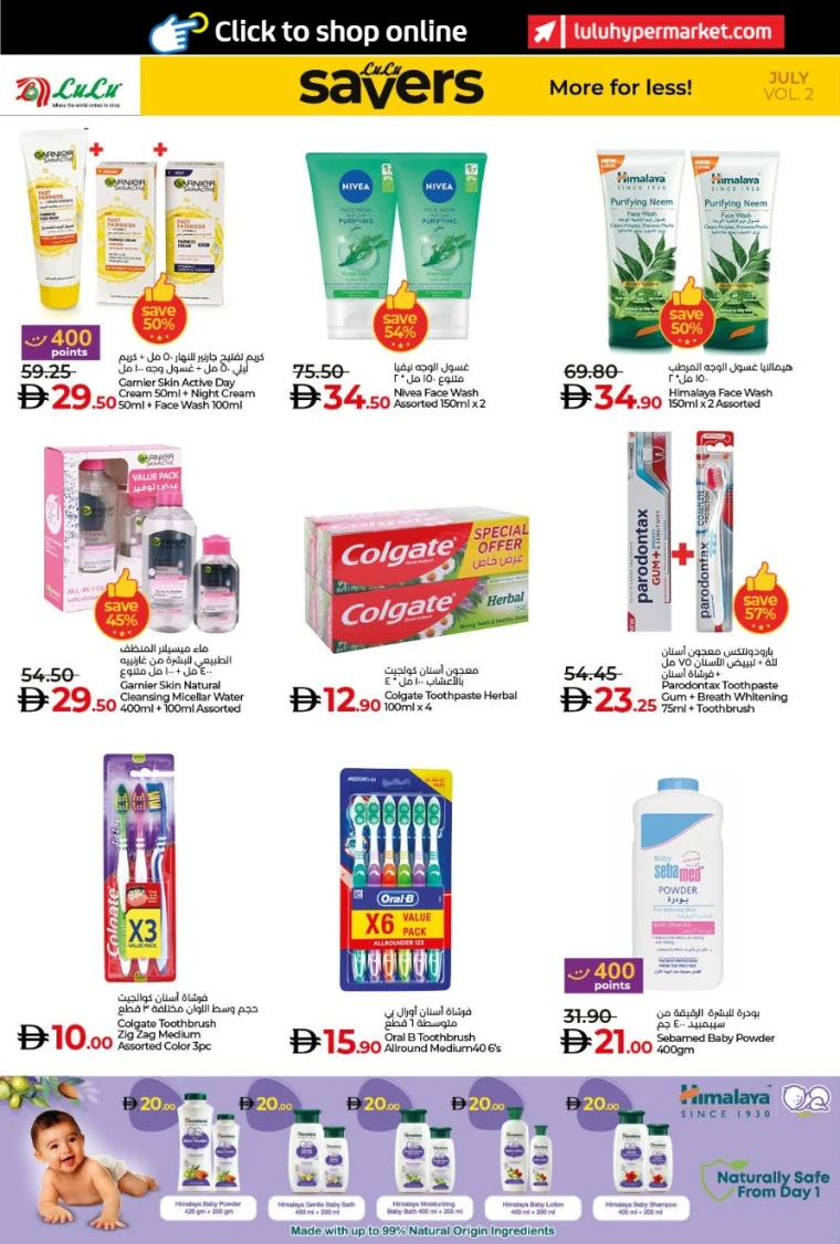 Lulu-Offers-All-Branches-July-25-2025-31