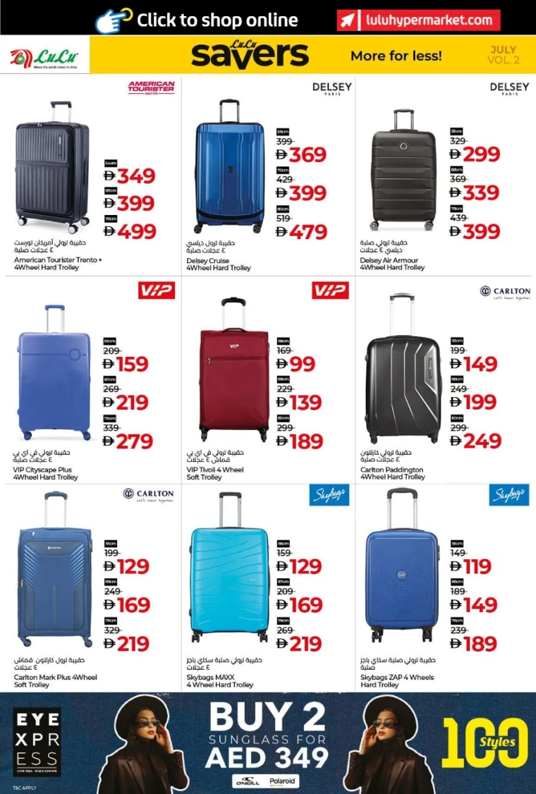 Lulu-Offers-All-Branches-July-25-2025-39