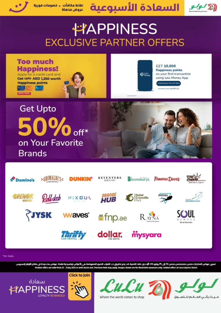 Lulu-Deals-All-Branches-July-25-2025--31-5