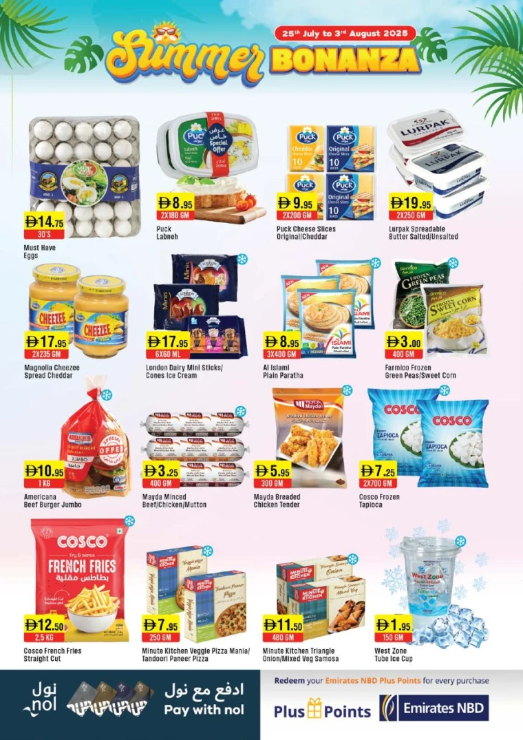 West-Zone-Promotions-All-Branches-July-25-2025-1