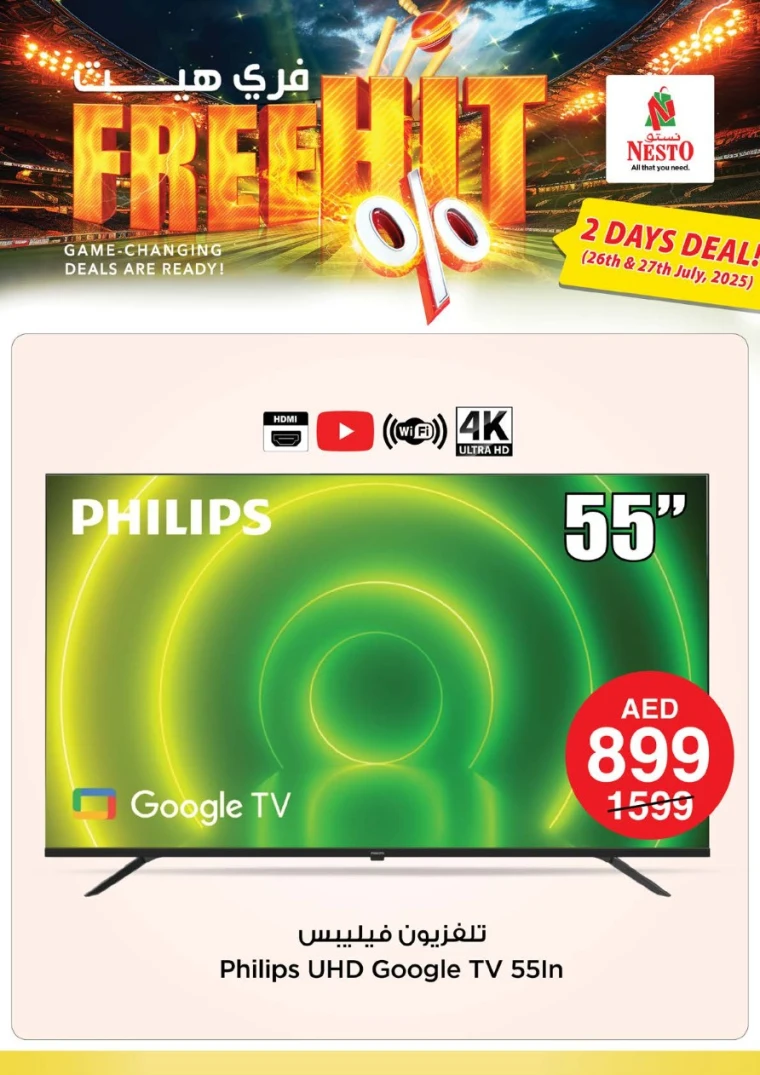 NESTO-Deals-All-Branches-July-26-2025-10