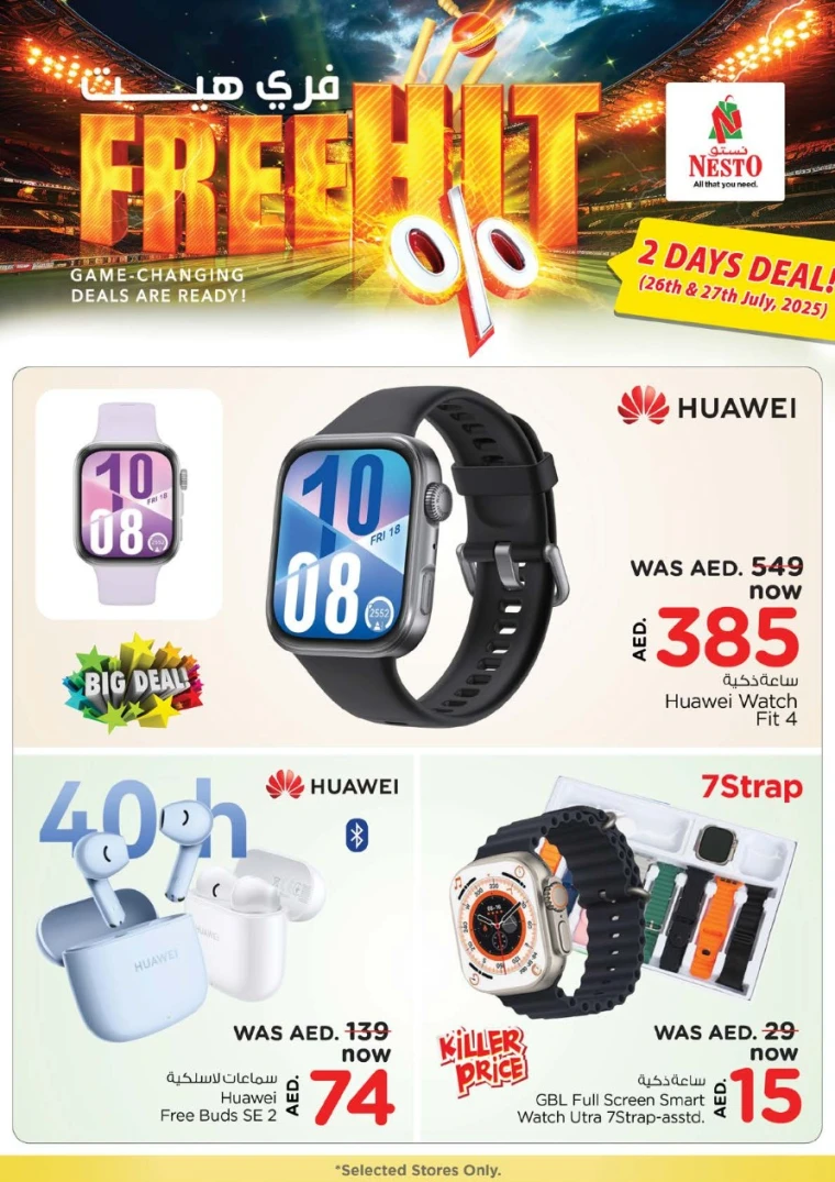 NESTO-Deals-All-Branches-July-26-2025-11