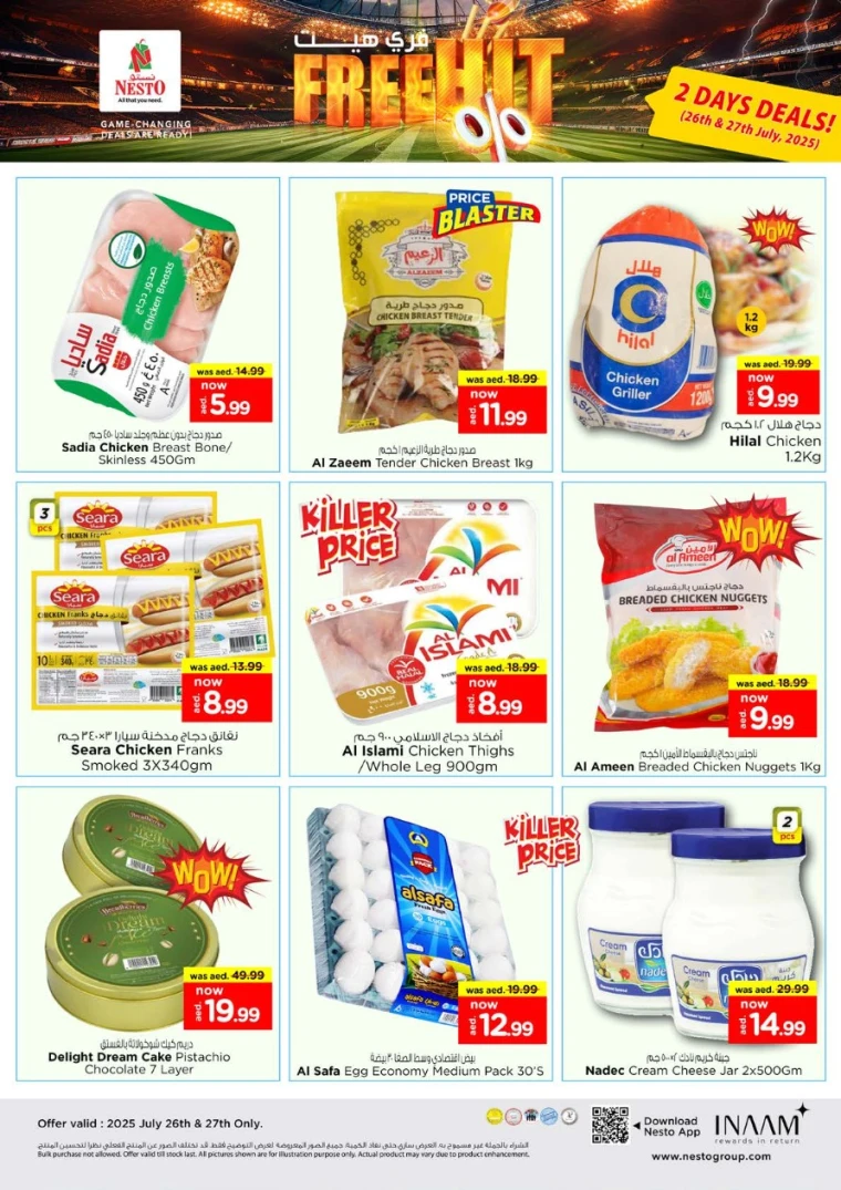 NESTO-Deals-All-Branches-July-26-2025-3