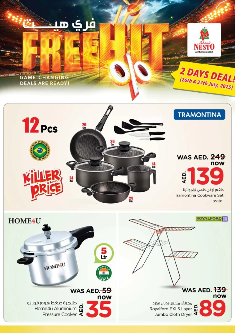 NESTO-Deals-All-Branches-July-26-2025-6