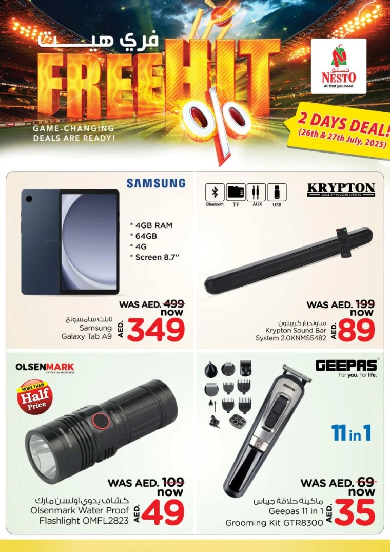 NESTO-Deals-All-Branches-July-26-2025-7