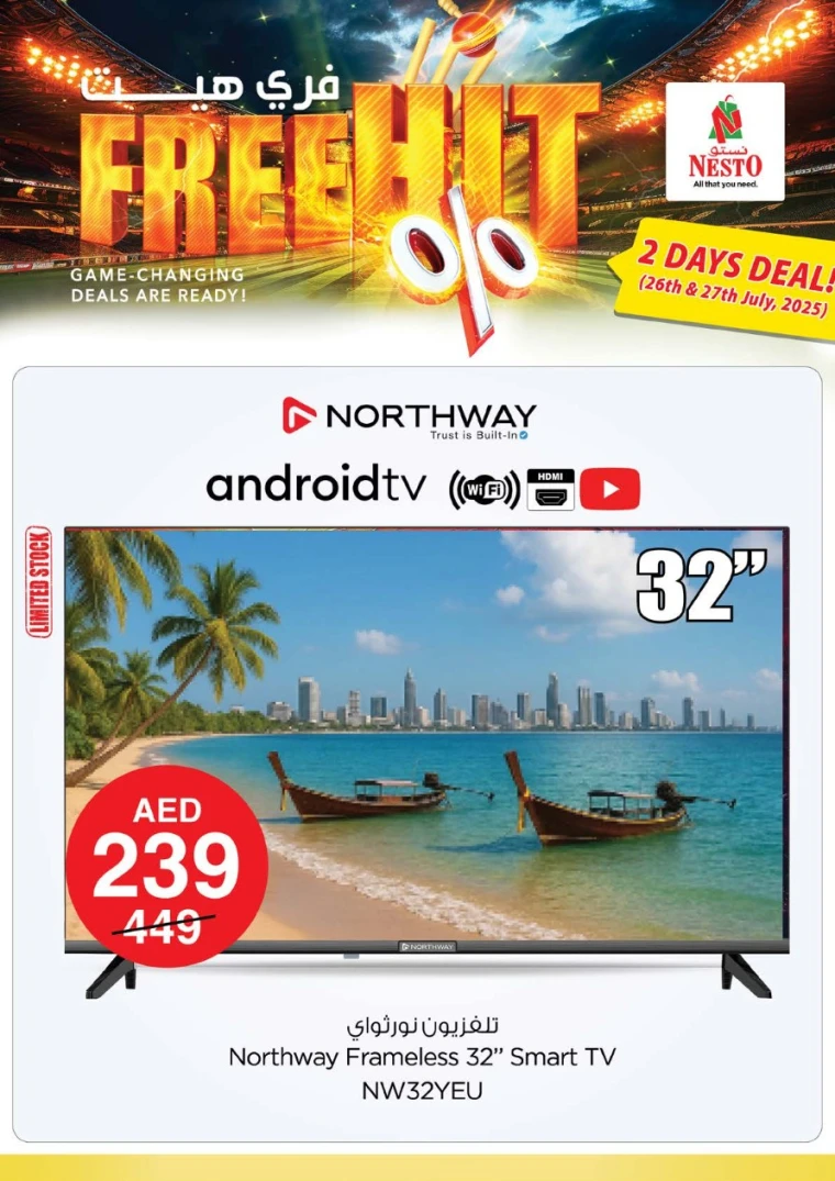 NESTO-Deals-All-Branches-July-26-2025-8
