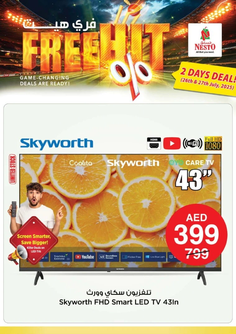 NESTO-Deals-All-Branches-July-26-2025-9
