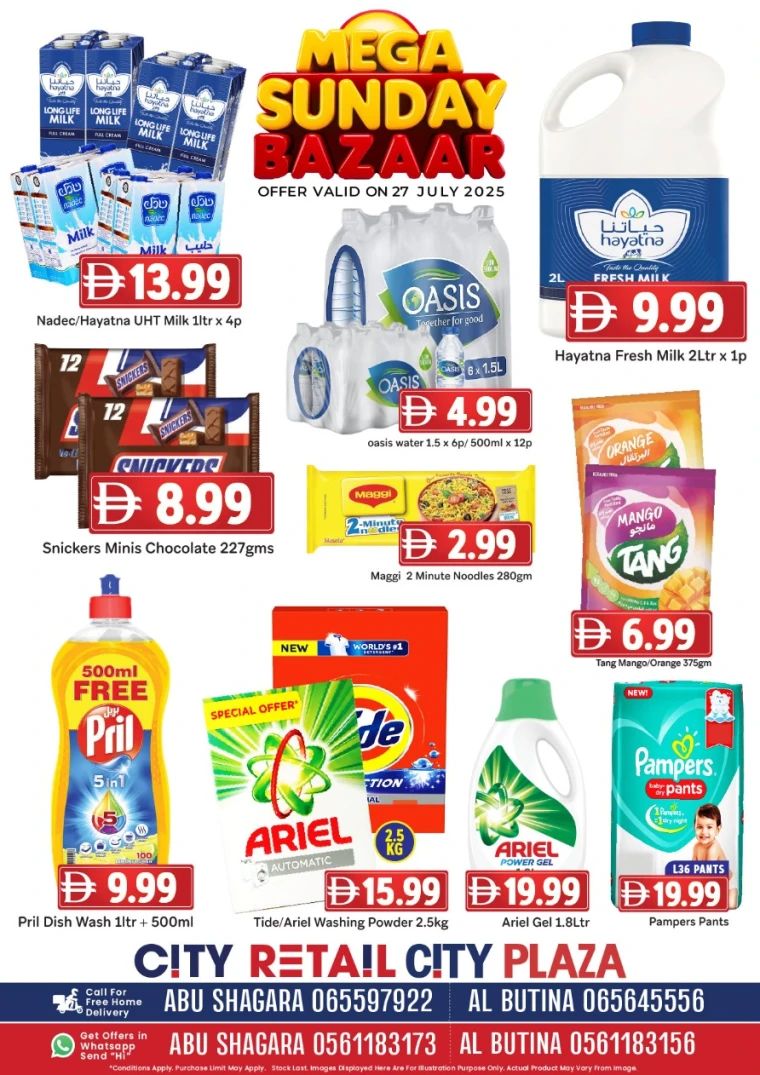 City-Retail-Offers-All-Branches-July-27-2025-4