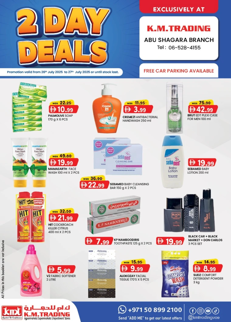 City-Retail-Deals-Abu-Shagara-July-26-2025-1