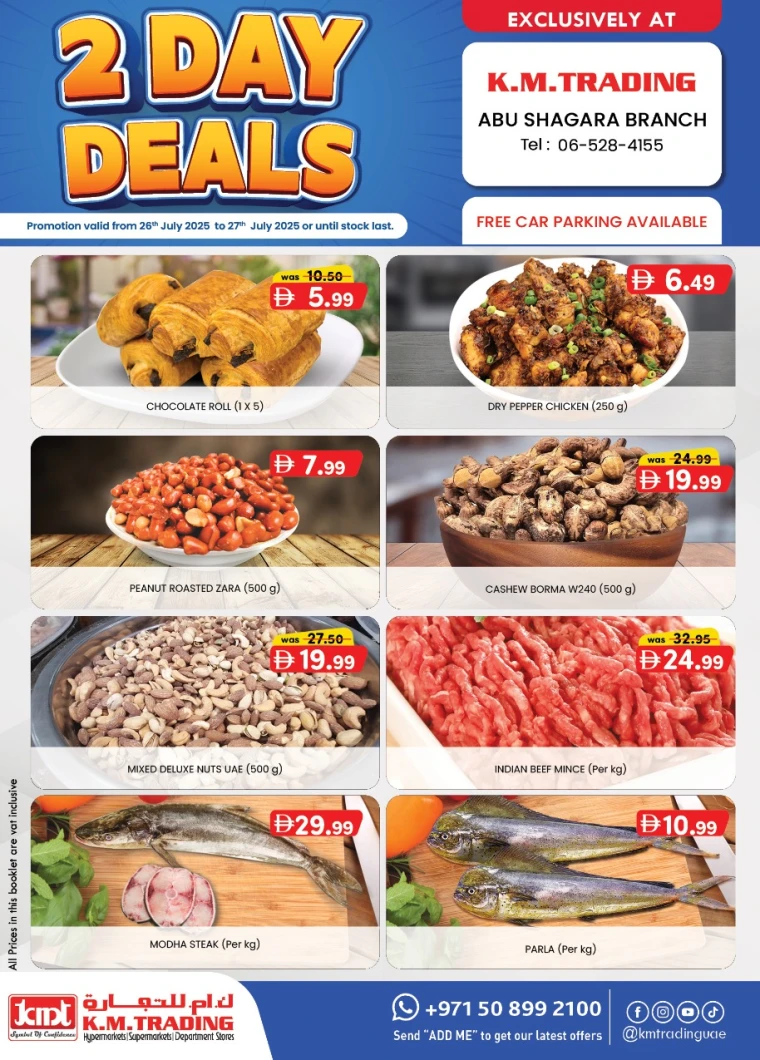 City-Retail-Deals-Abu-Shagara-July-26-2025-2