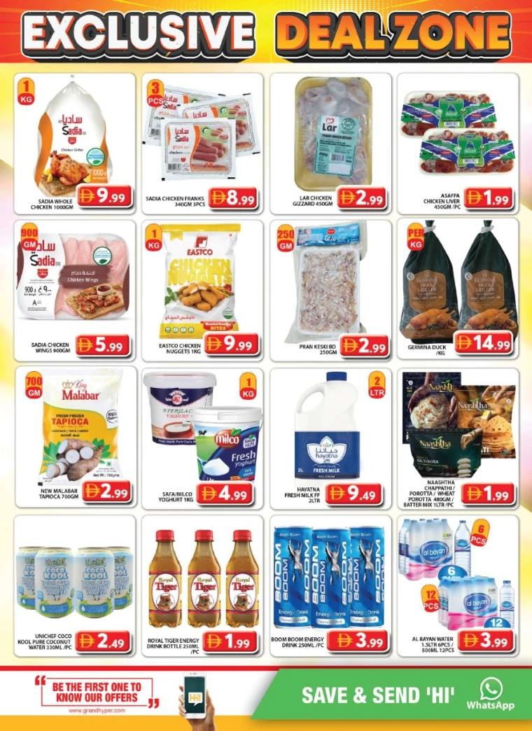 Grand-Hypermarket-Deals-Al-Quoz-July-27-2025-12