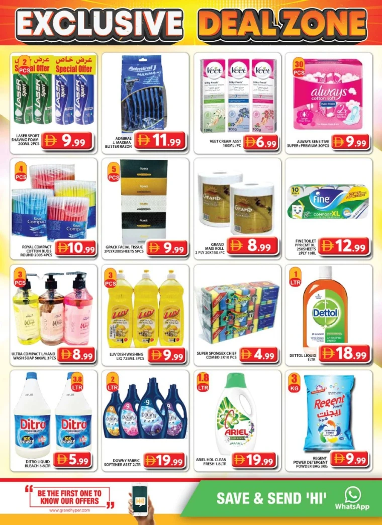 Grand-Hypermarket-Deals-Al-Quoz-July-27-2025-18