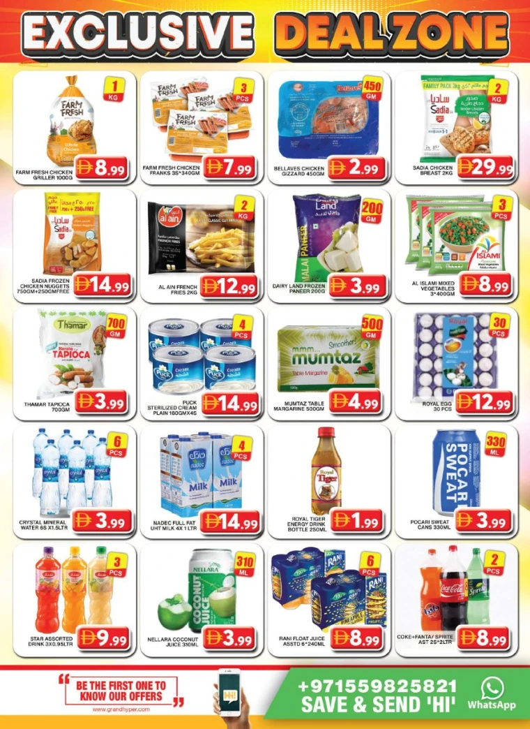 Grand-Hypermarket-Deals-Al-Khail-Mall-July-27-2025-10