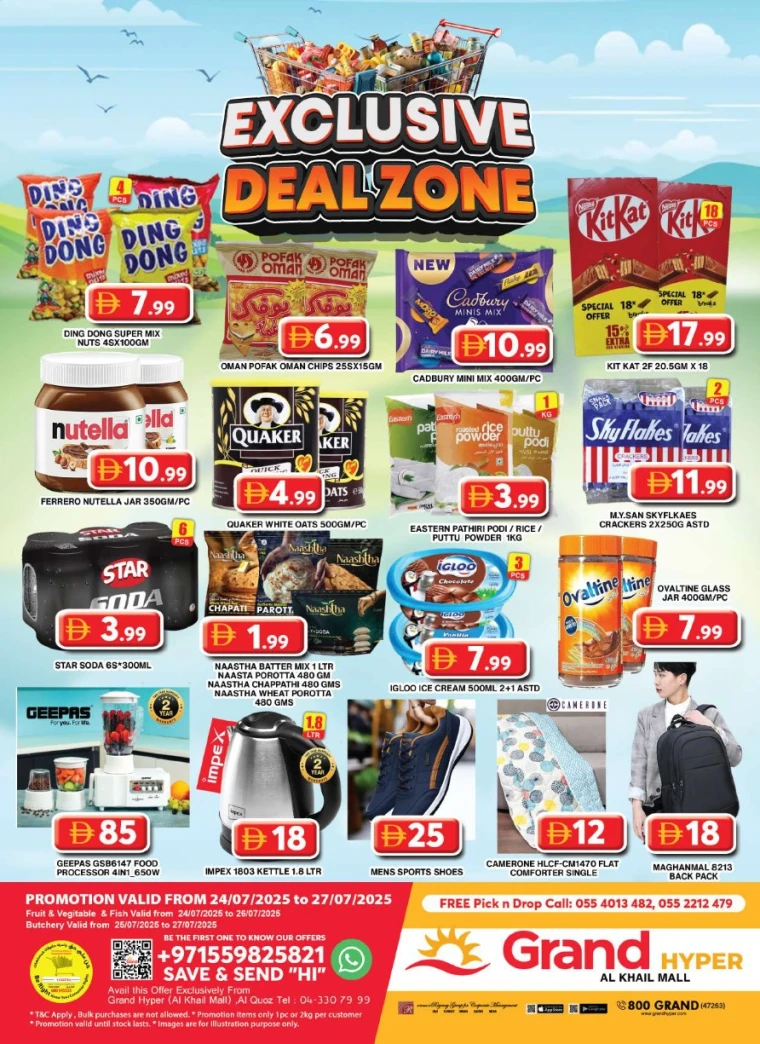 Grand-Hypermarket-Deals-Al-Khail-Mall-July-27-2025-2