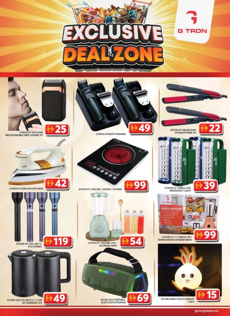 Grand-Hypermarket-Deals-Al-Khail-Mall-July-27-2025-25