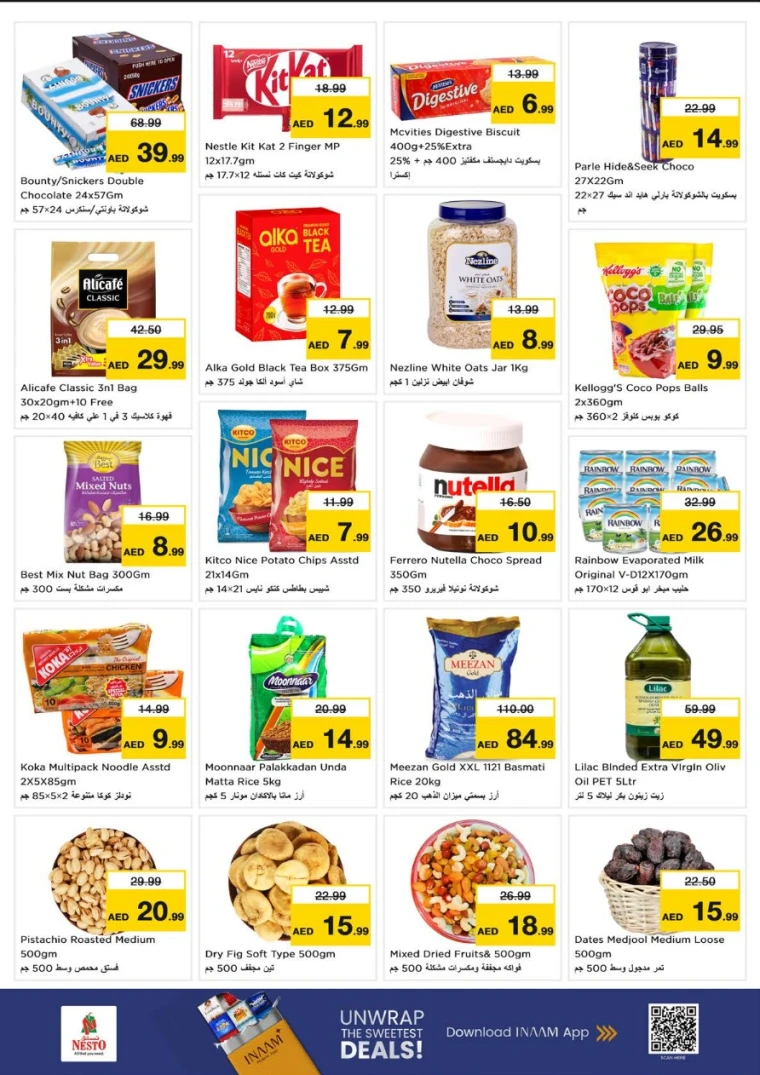 NESTO-Promotions-Nadd-Al-Hamar-July-28-2025-1