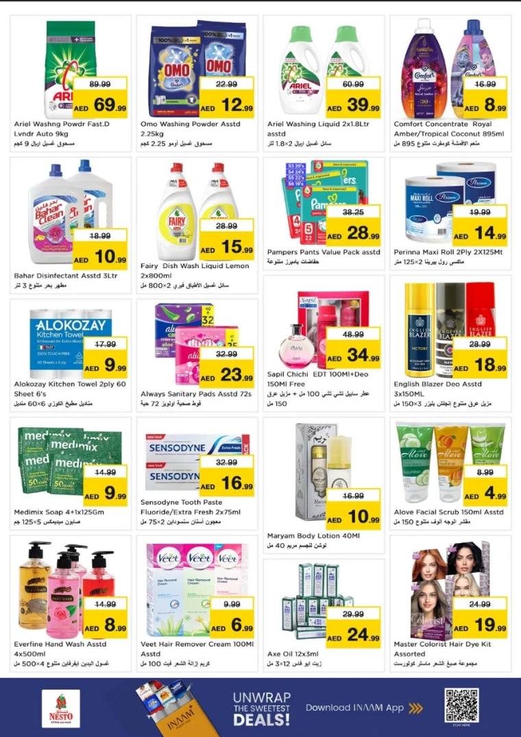 NESTO-Promotions-Nadd-Al-Hamar-July-28-2025-2