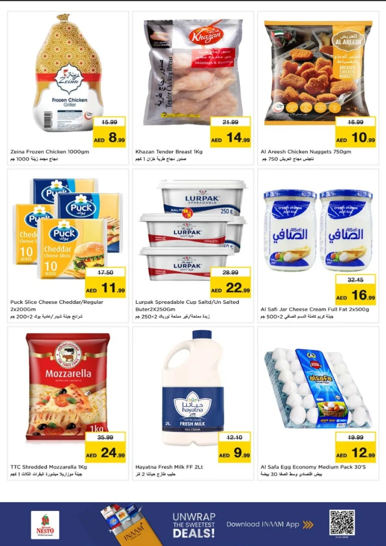 NESTO-Promotions-Nadd-Al-Hamar-July-28-2025-4