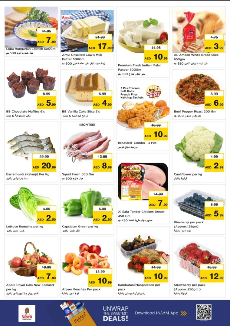 NESTO-Promotions-Nadd-Al-Hamar-July-28-2025-5
