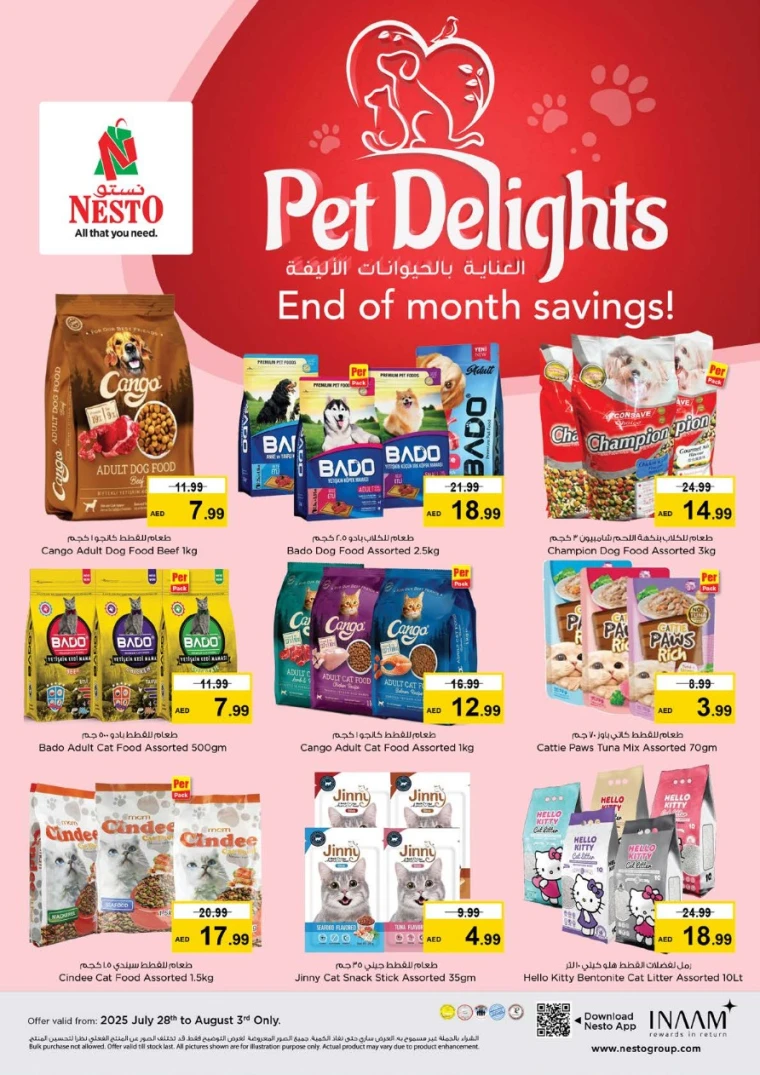 NESTO-Promotions-Nadd-Al-Hamar-July-28-2025-6