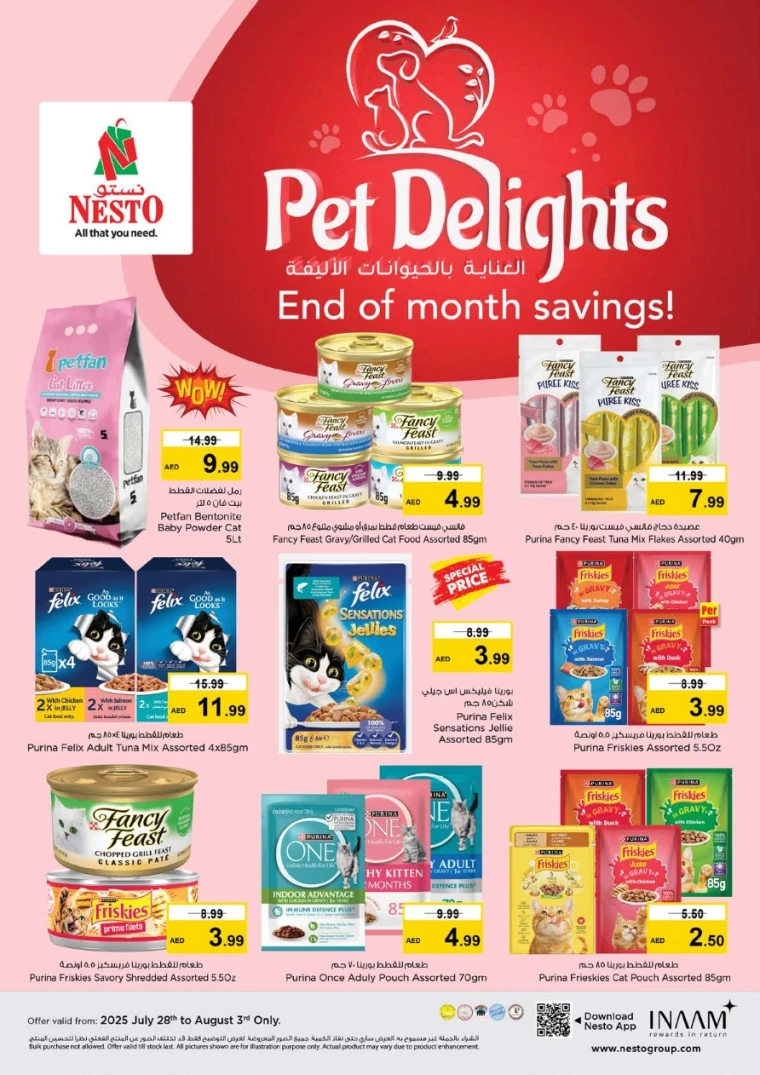 NESTO-Promotions-Nadd-Al-Hamar-July-28-2025-7