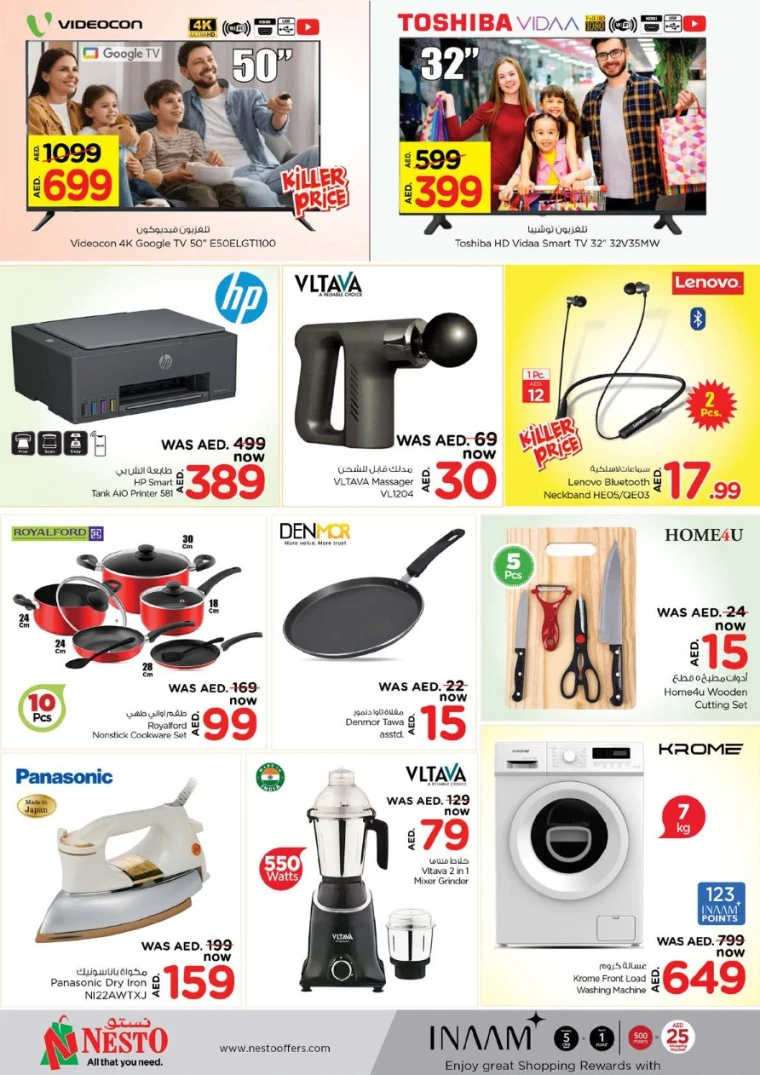 NESTO-Promotions-Nadd-Al-Hamar-July-28-2025-9