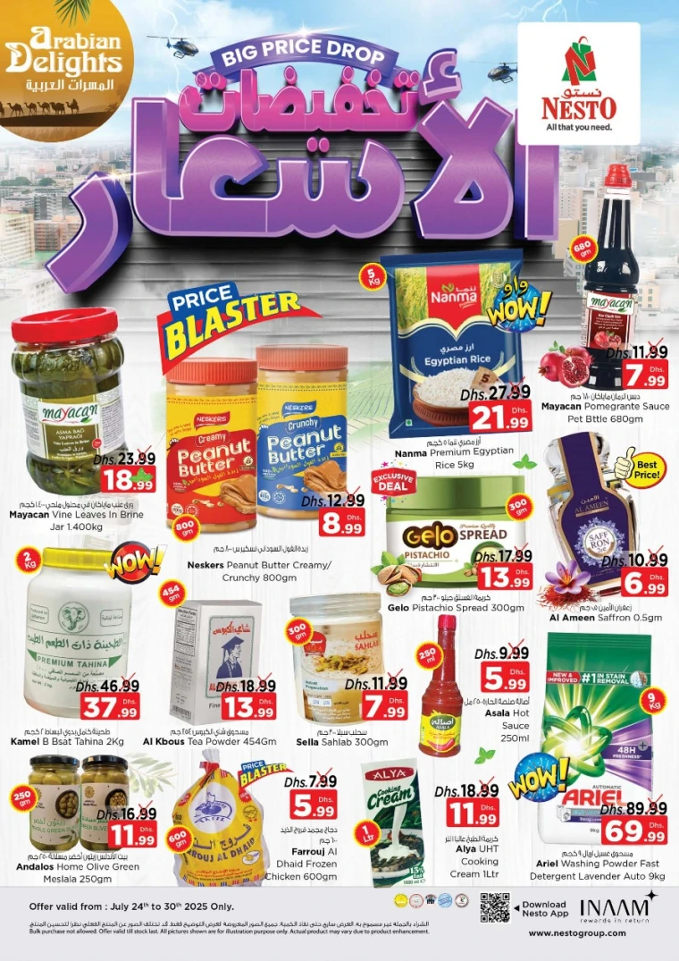 NESTO-Promotions-All-Branches-July-28-2025-3